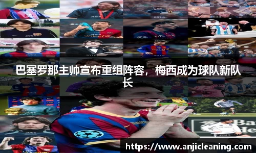 BoB半岛·体育中国官方网站
