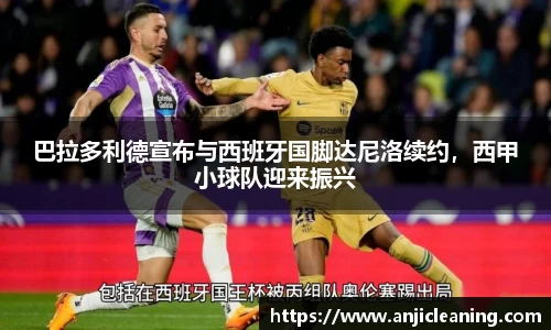 BoB半岛·体育中国官方网站