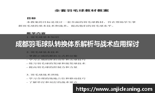 BoB半岛·体育中国官方网站